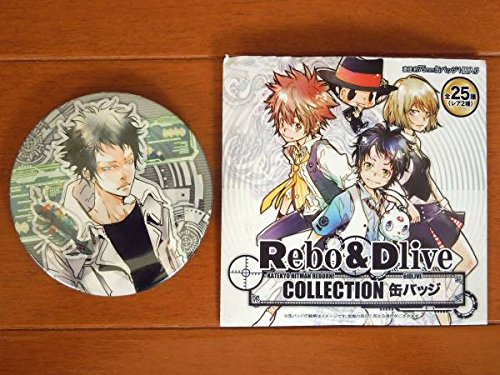 Amazon.co.jp: 天野明展 Rebo&Dlive コレクション缶バッジ エル